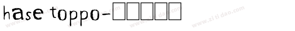 hase toppo字体转换